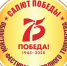 Фестиваль Салют Победы - Акбулакский район