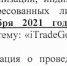 Информация для предпринимателей - Акбулакский район