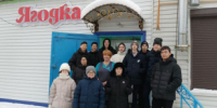 Встреча с предпринимателем - Районный отдел образования