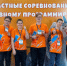 «РобоФинист 2025» - Районный отдел образования