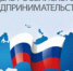 23 мая в 18:00 ч. в парке Дома культуры по адресу п.Акбулак, ул.Советская, д.39 состоится праздник посвященный «Дню Российского предпринимательства - 2025»! - Акбулакский район