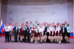 Ежегодный слет отличников