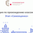 До 1 сентября 2025 года собственникам коллективных средств размещения, подлежащих классификации, необходимо пройти процедуру самооценки. - Акбулакский район