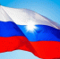 С Днем Государственного флага России!  - Районный отдел образования