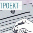 Законопроекты. - ОМВД Акбулакского района 