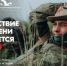 Помнить — значит жить. Присоединяйся к Поисковому движению России! - Акбулакский район