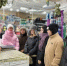 Встреча с предпринимателем - Районный отдел образования