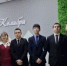 Встреча с предпринимателем - Районный отдел образования
