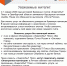 С 1 января 2026 года доставкой бумажных счетов «ЭнергосбыТ Плюс» в Оренбургской области занимается Курьерская почтовая служба. Ранее эти обязанности выполняла «Почта России». - Акбулакский район