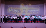 Районный "Слет отличников"